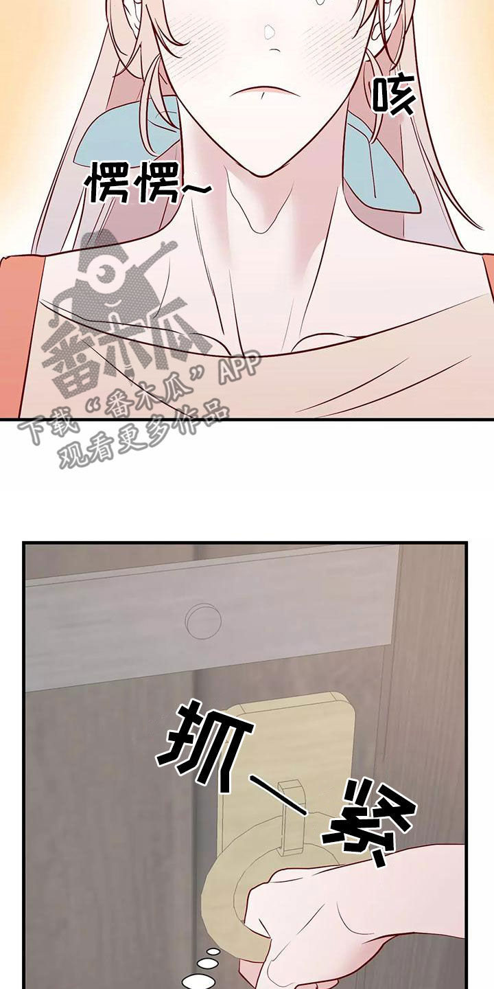 第73章：最痛恨的事22