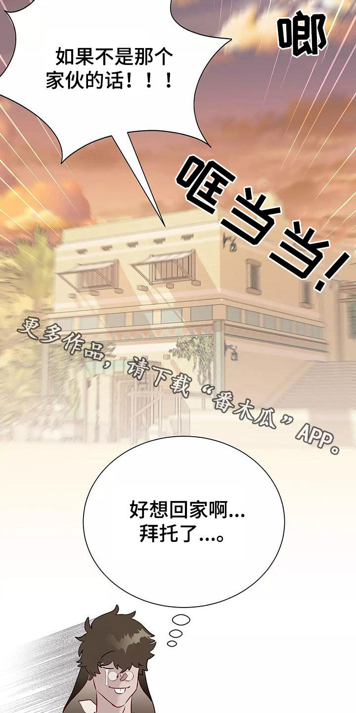第77章：好想回家24
