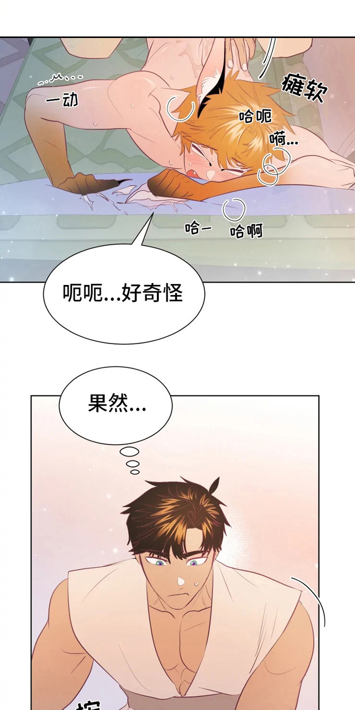 第17章：帮忙10