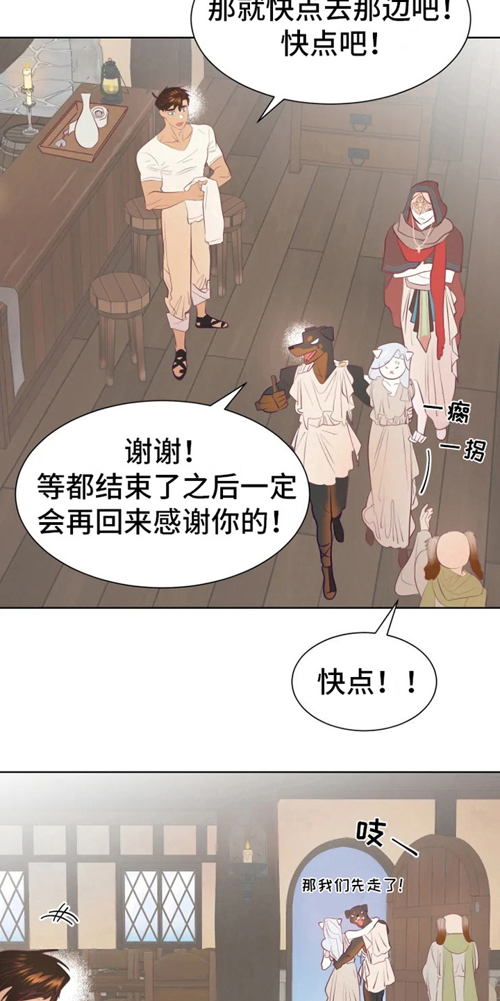 第11章：紧急处理15