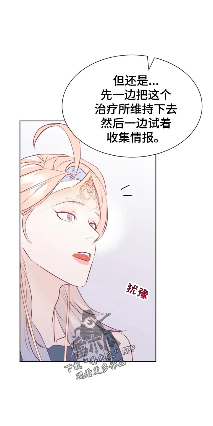 第27章：帮忙15