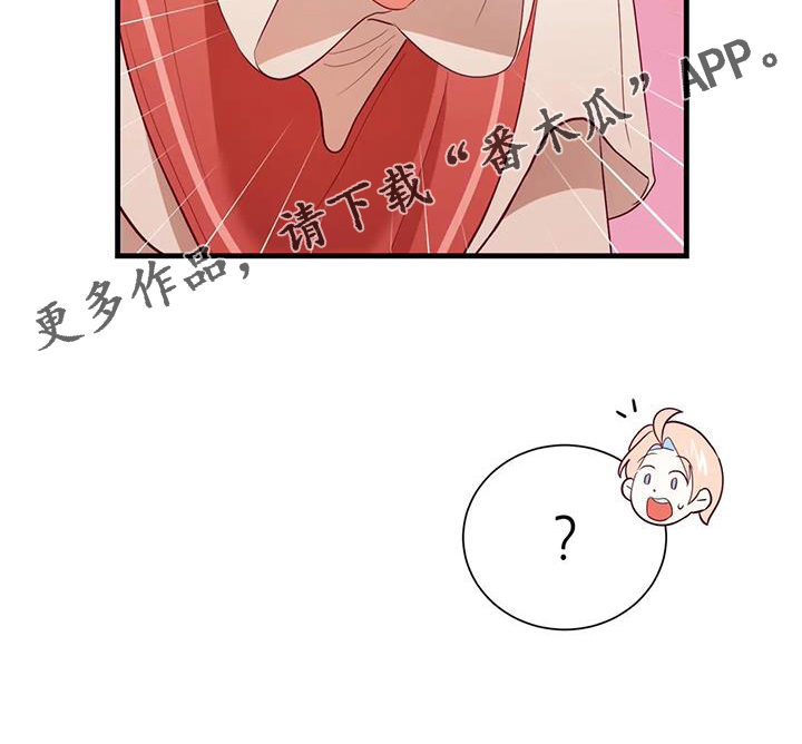 第122章：秘密22