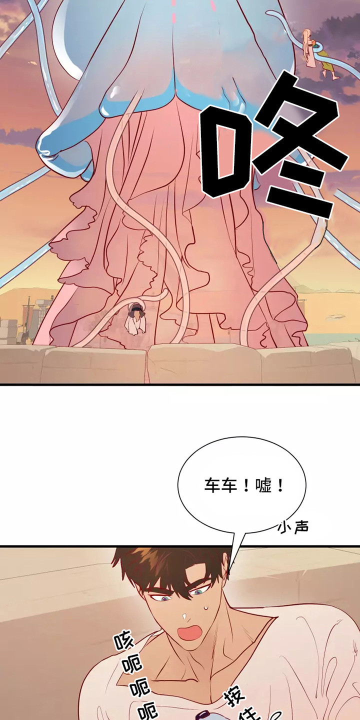 第48章：看不见3