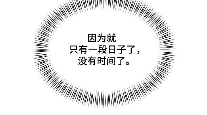 第132章：没时间了19