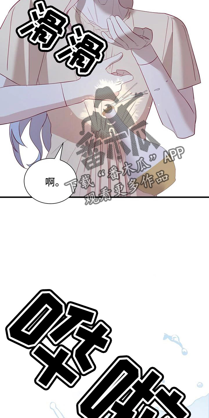 第117章：见效好快15