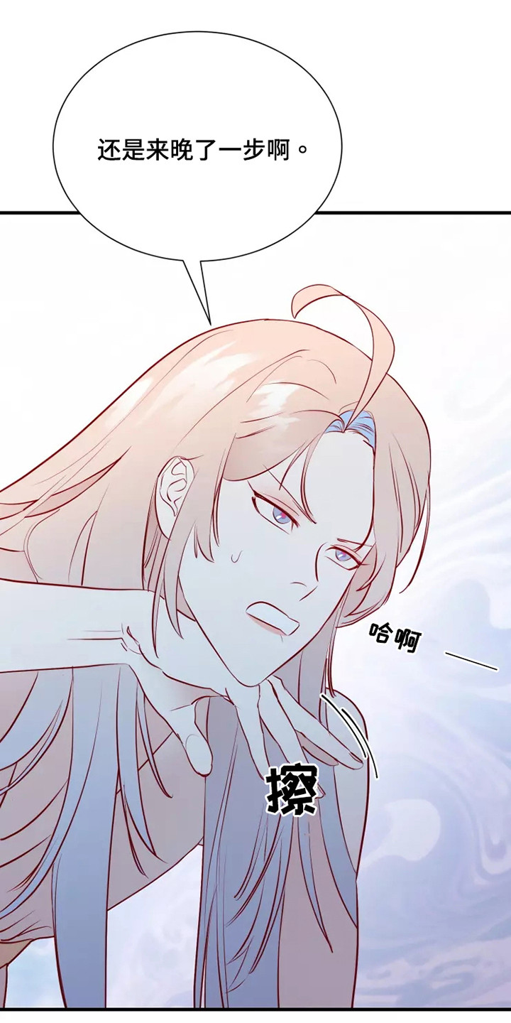 第49章：快跑16