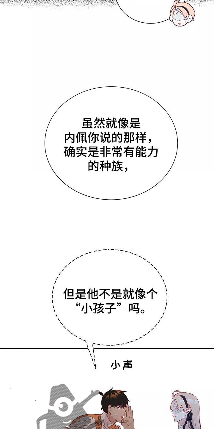 第81章：你醒了3