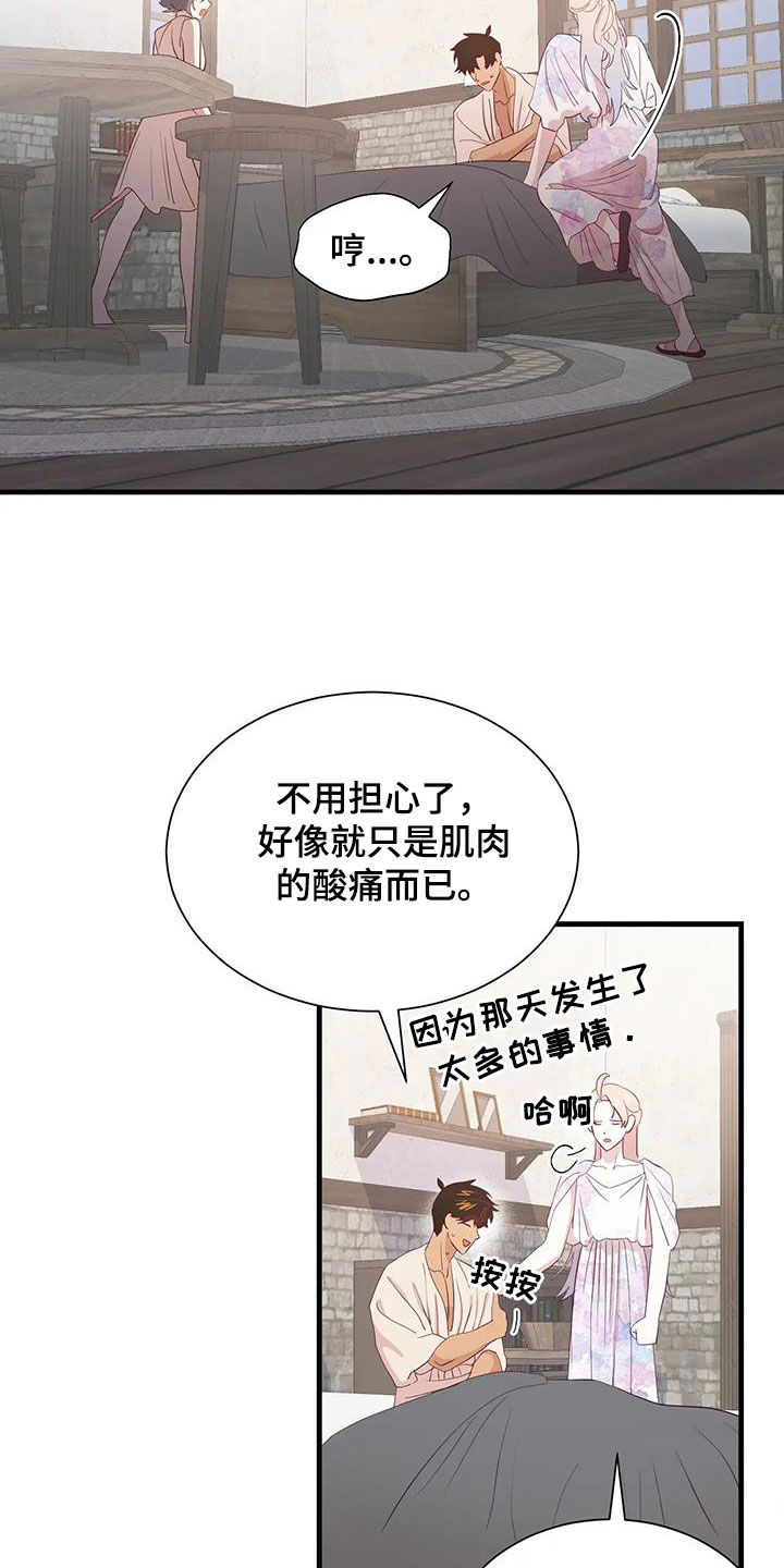 第107章：没有机会了9