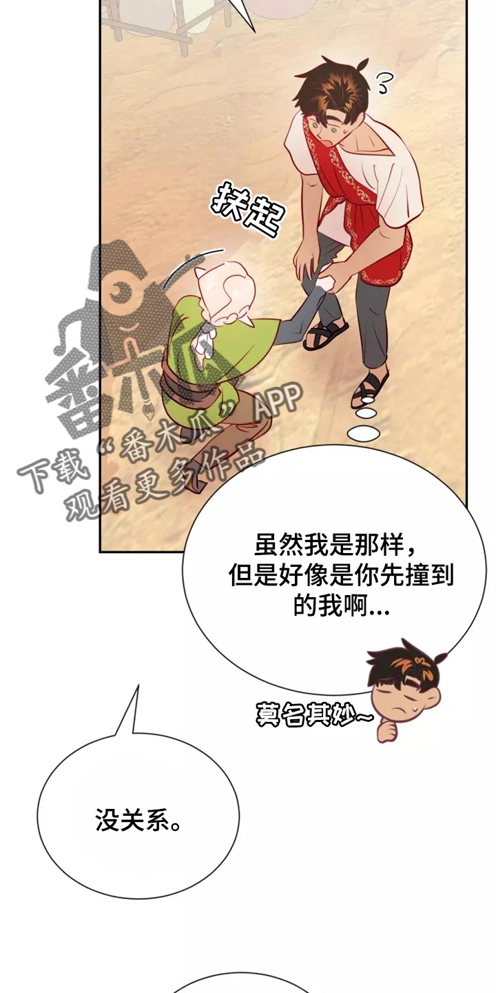 第40章：药品26