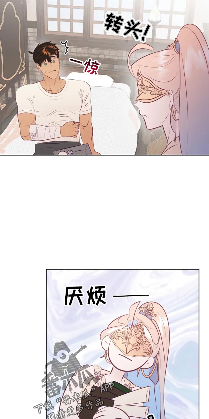 第34章：边走边说19