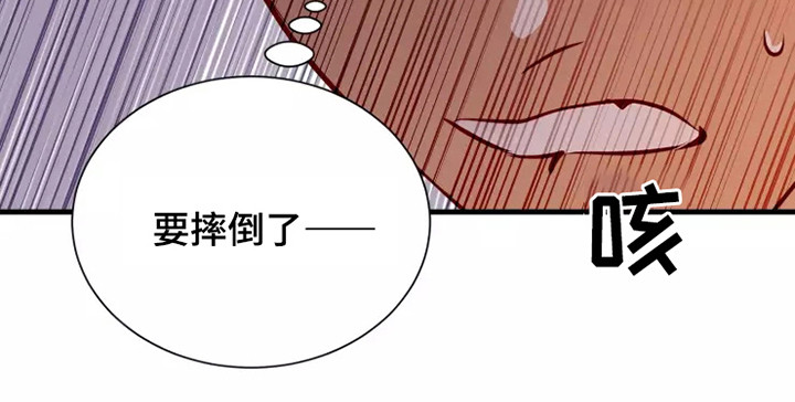 第51章：毒素5