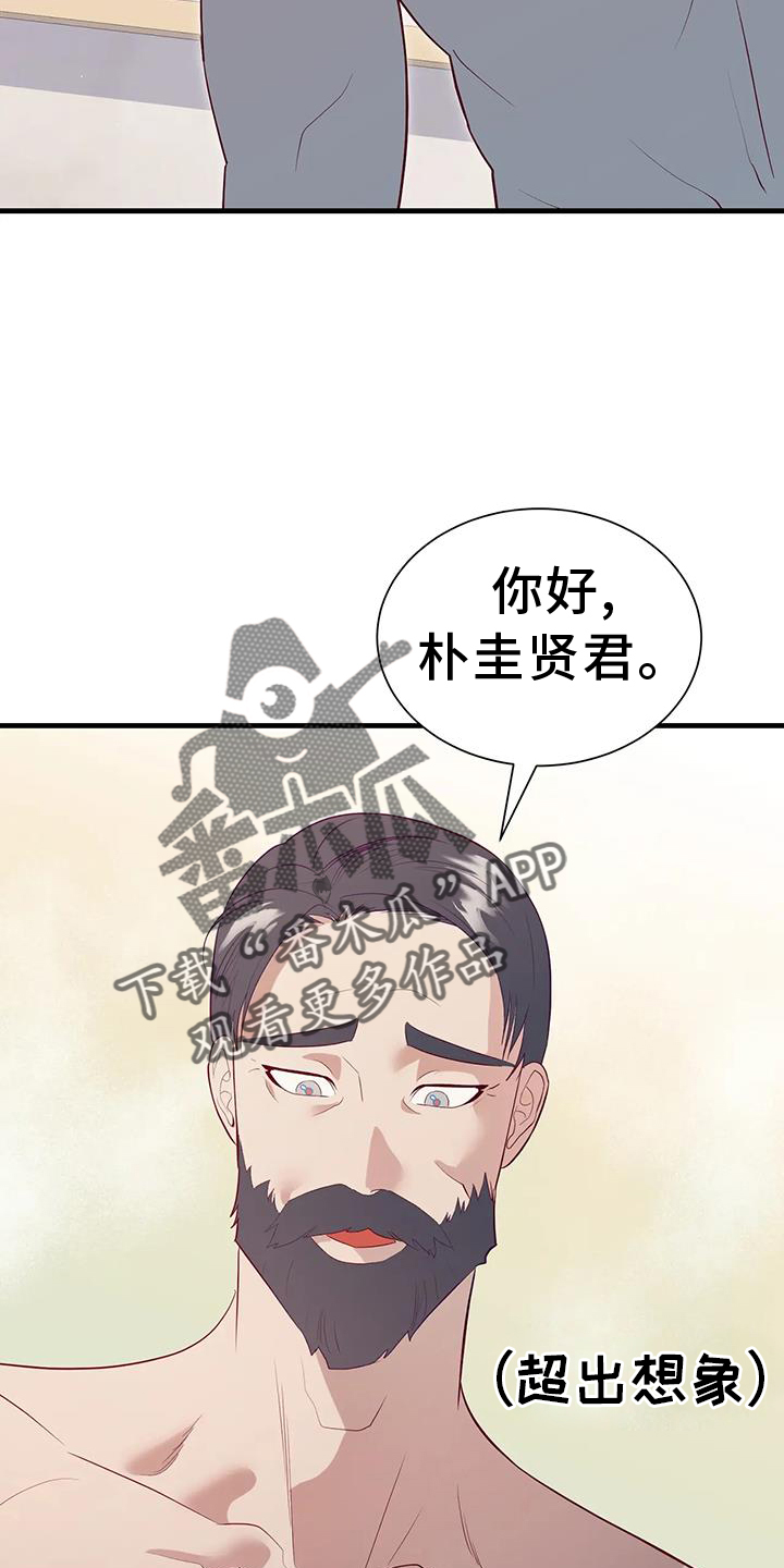 第124章：泡澡5