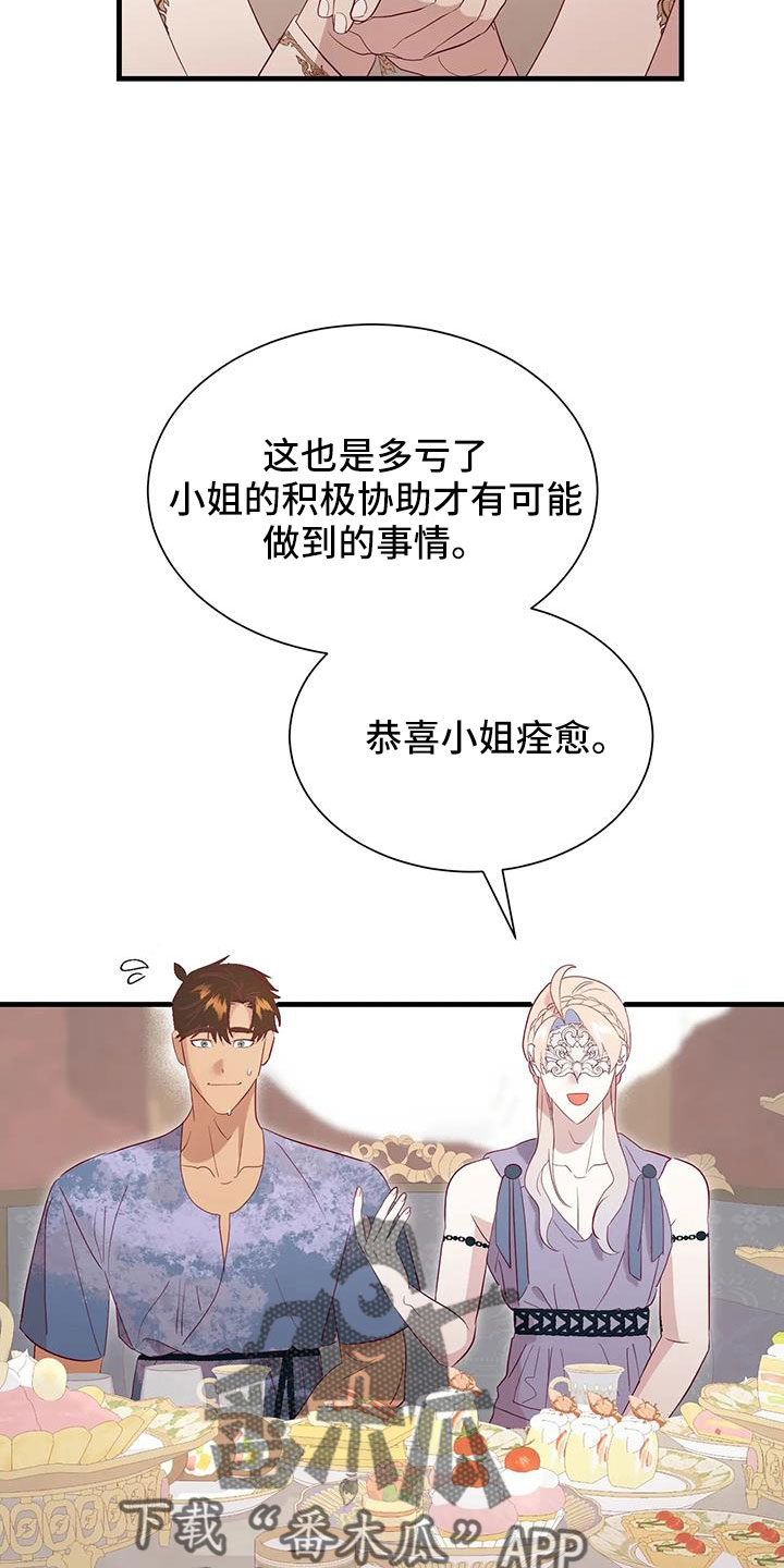 第111章：既视感18