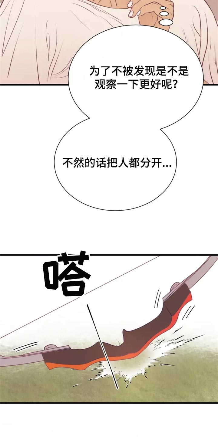 第45章：精神不正常15