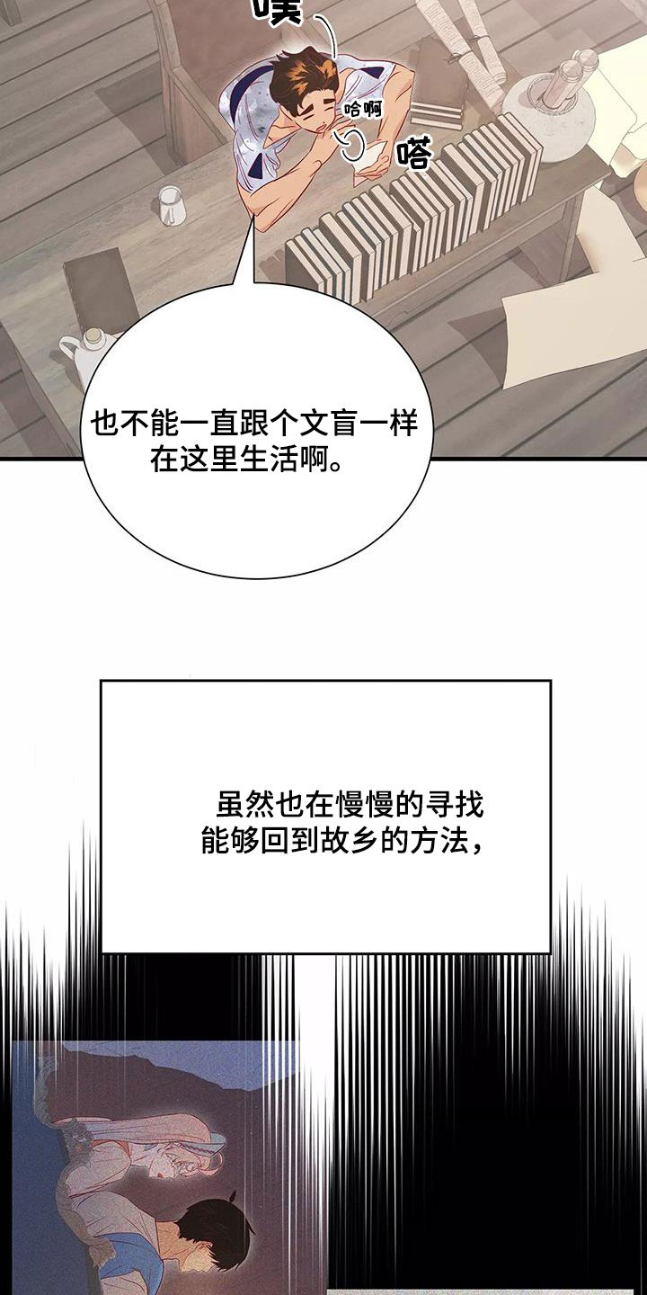 第86章：潜入12