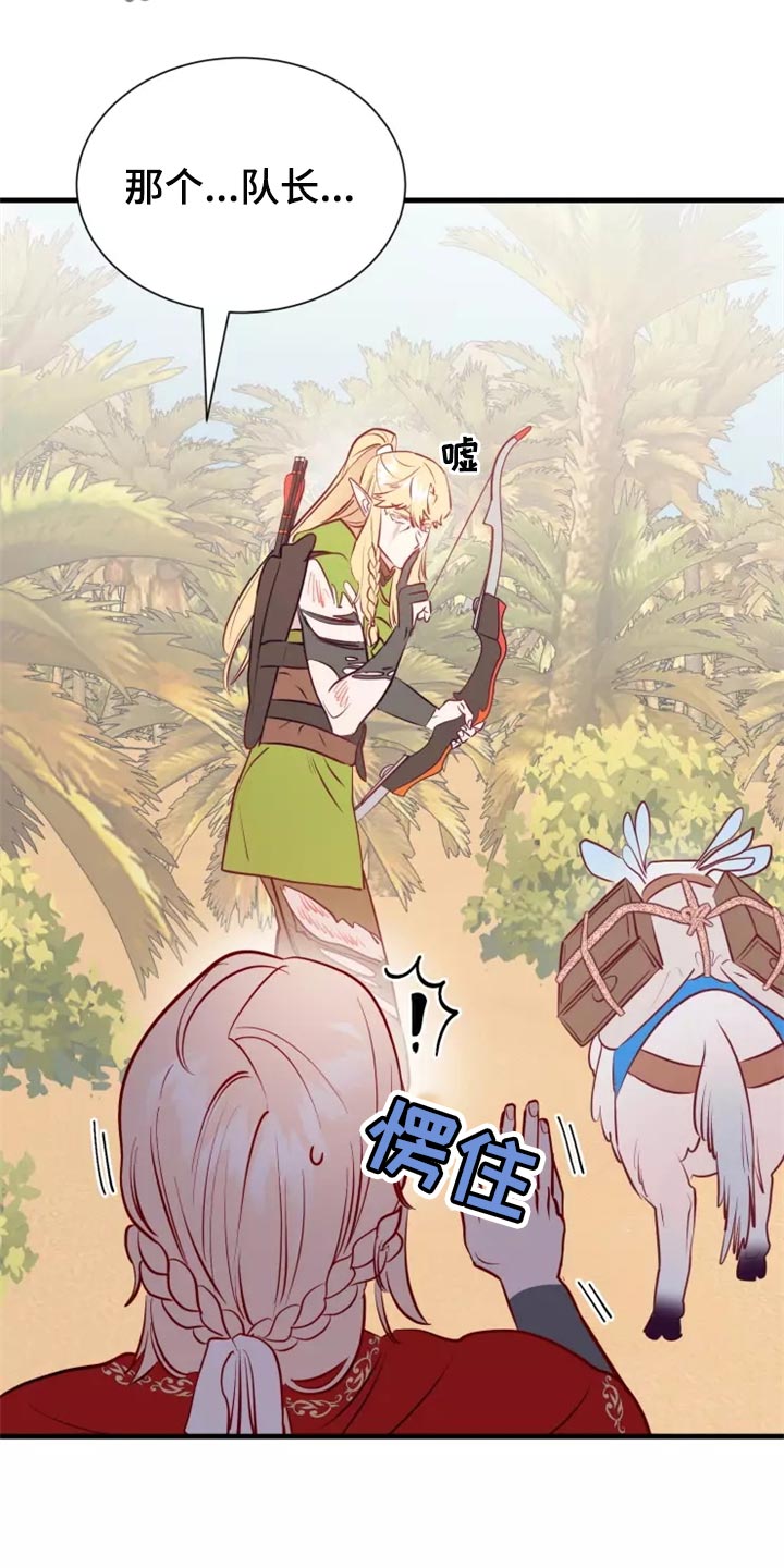 第44章：撤退26