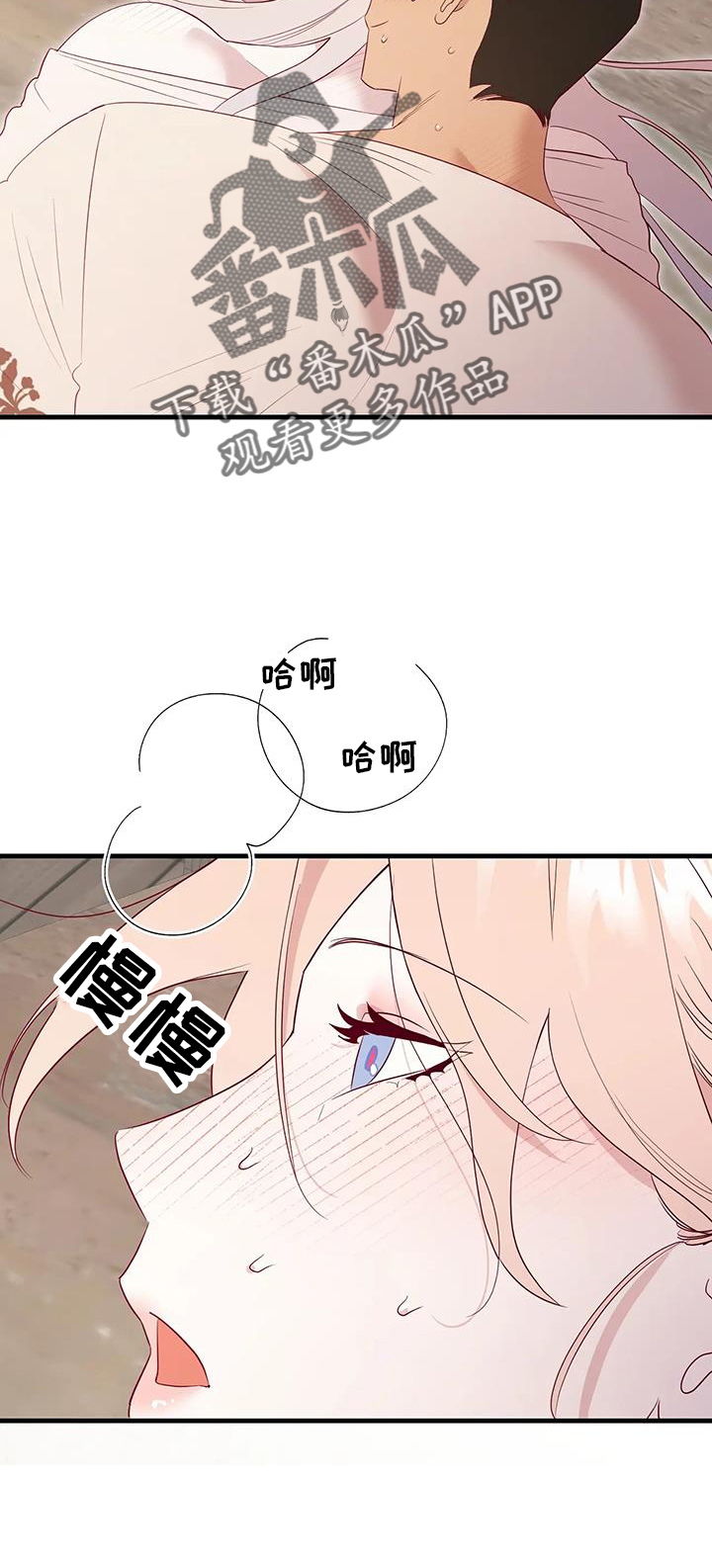 第128章：老样子9