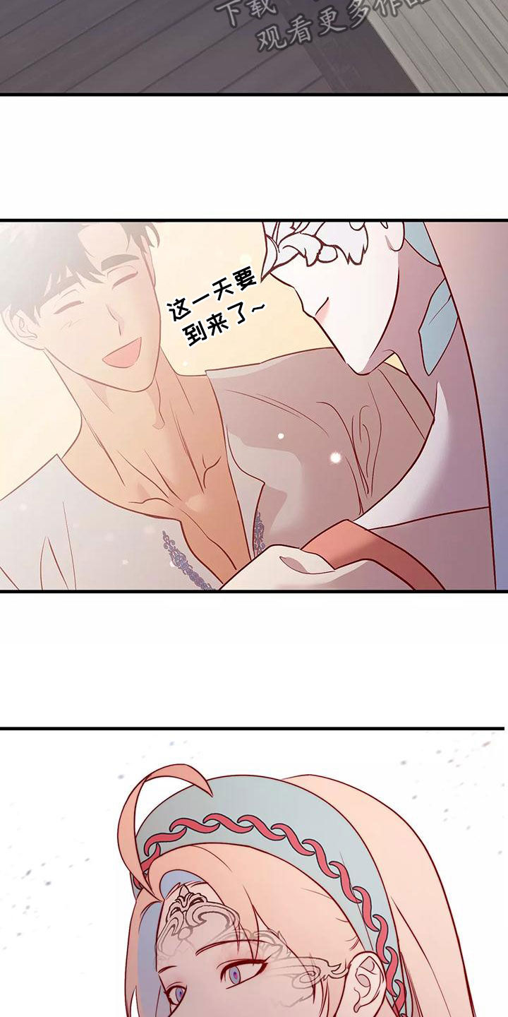 第74章：机会16