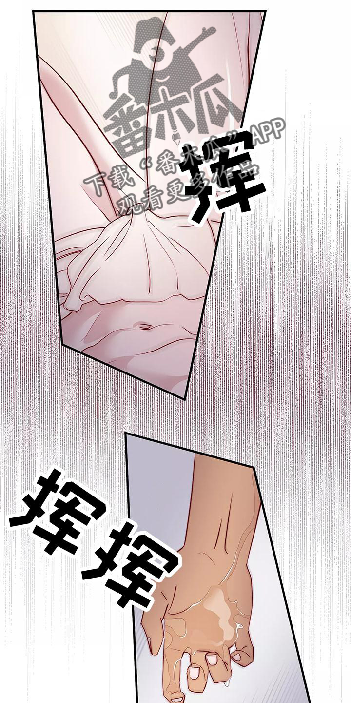 第82章：按摩1