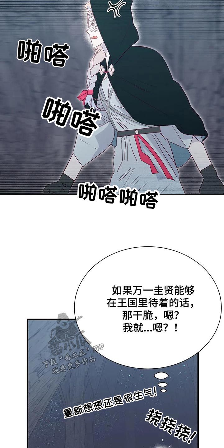 第95章：有声音11