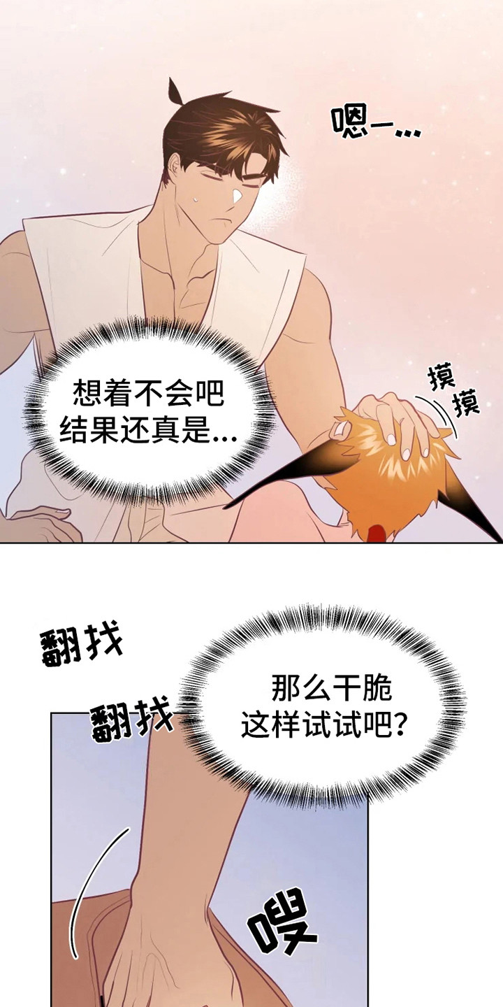 第17章：帮忙2