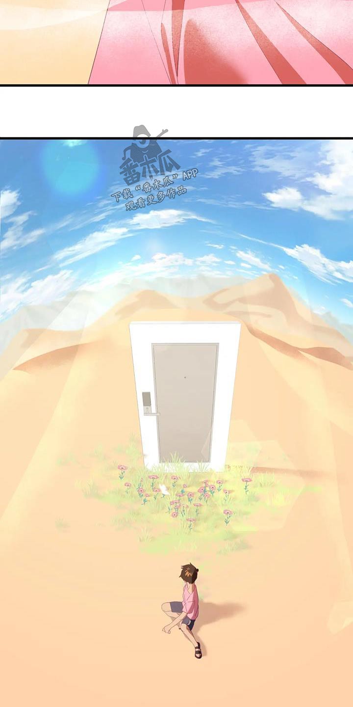 第99章：难道9