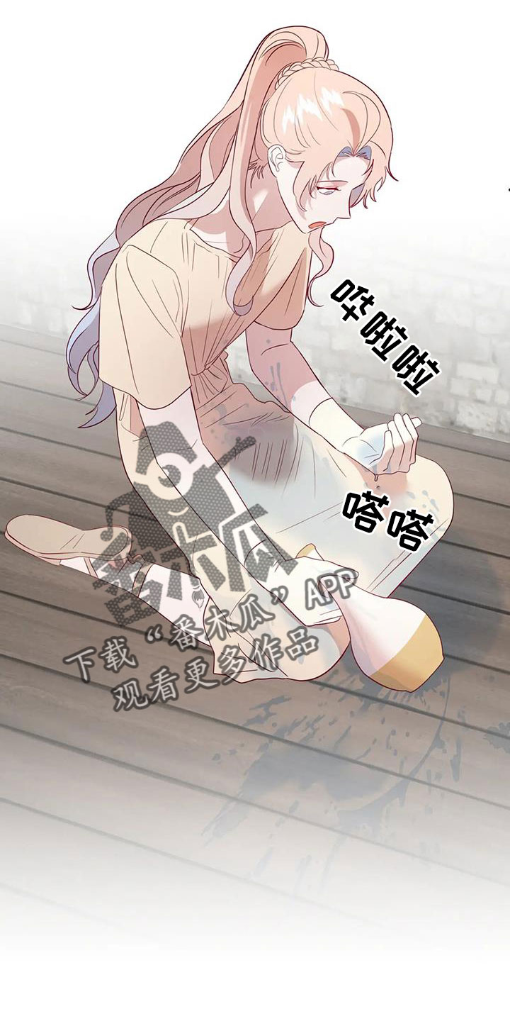 第117章：见效好快18