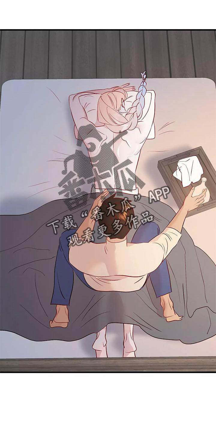 第83章：喜欢23