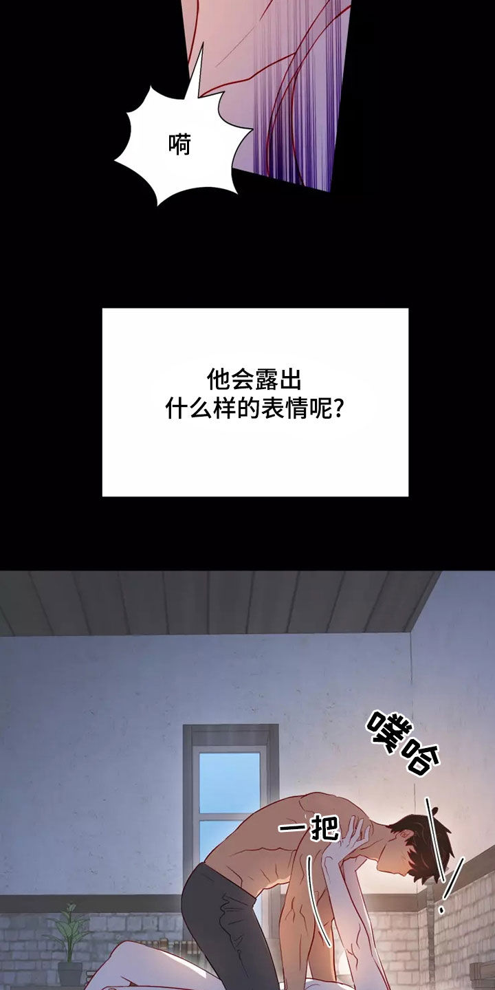 第70章：非常可爱16