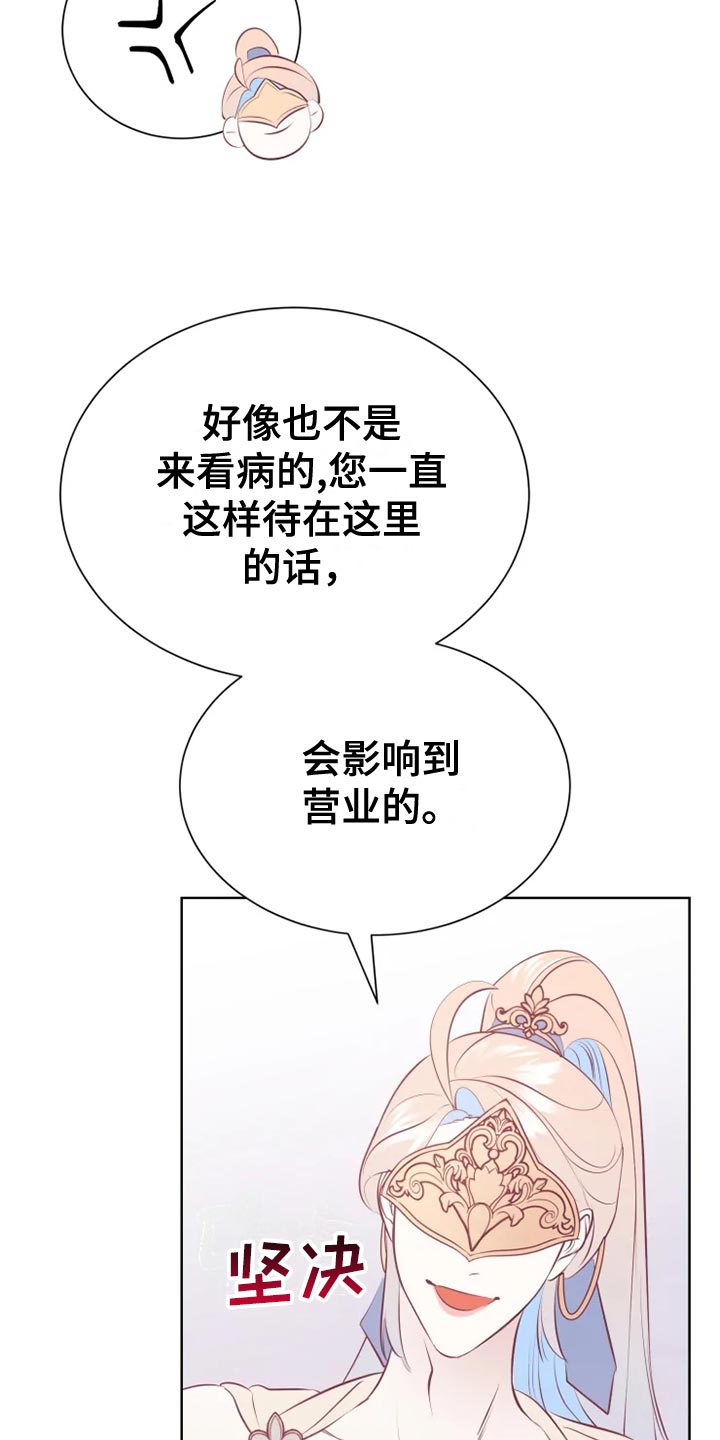 第35章：受伤1
