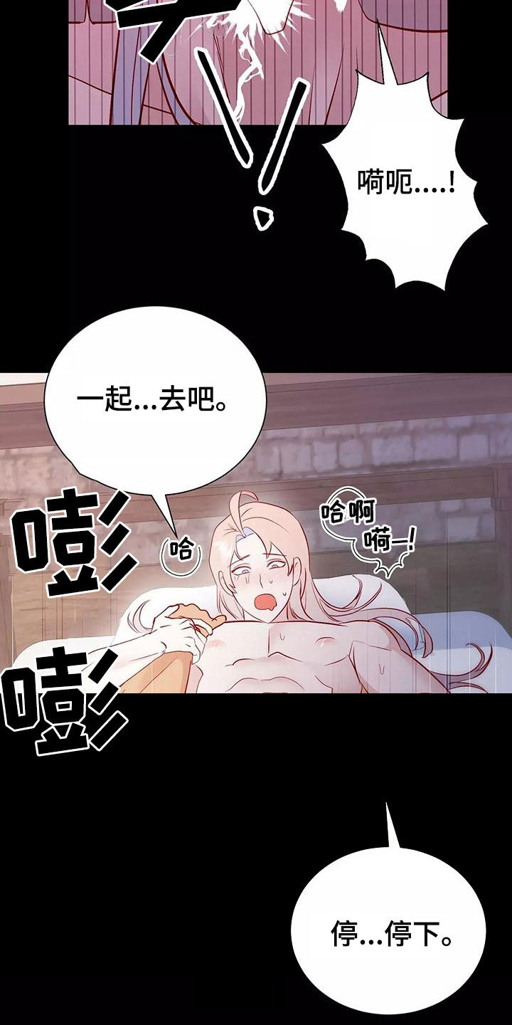 第72章：希望如此14