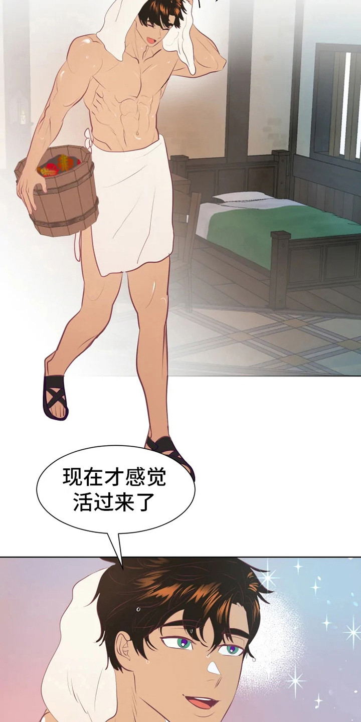 第10章：慢慢习惯7