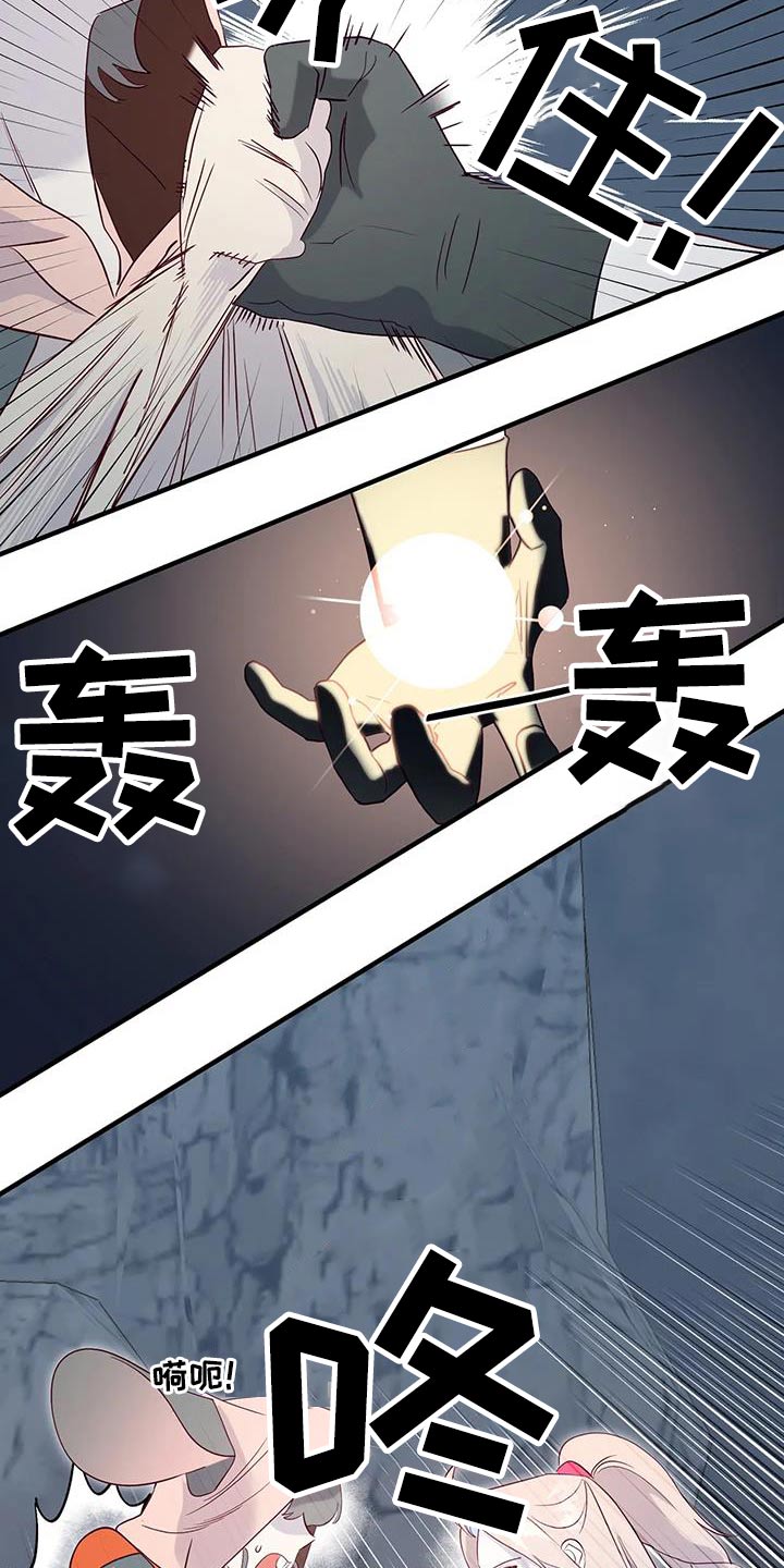 第96章：吃惊5