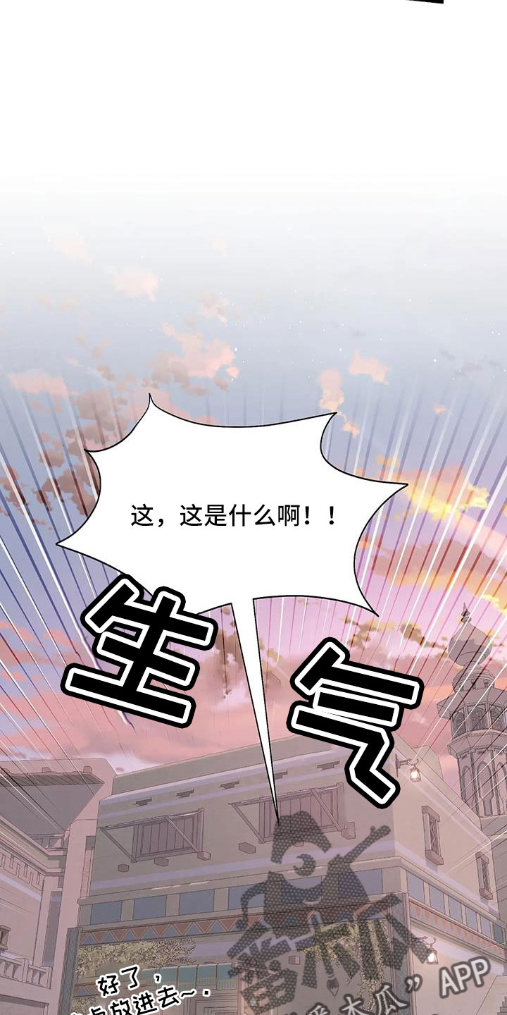 第115章：老油条20