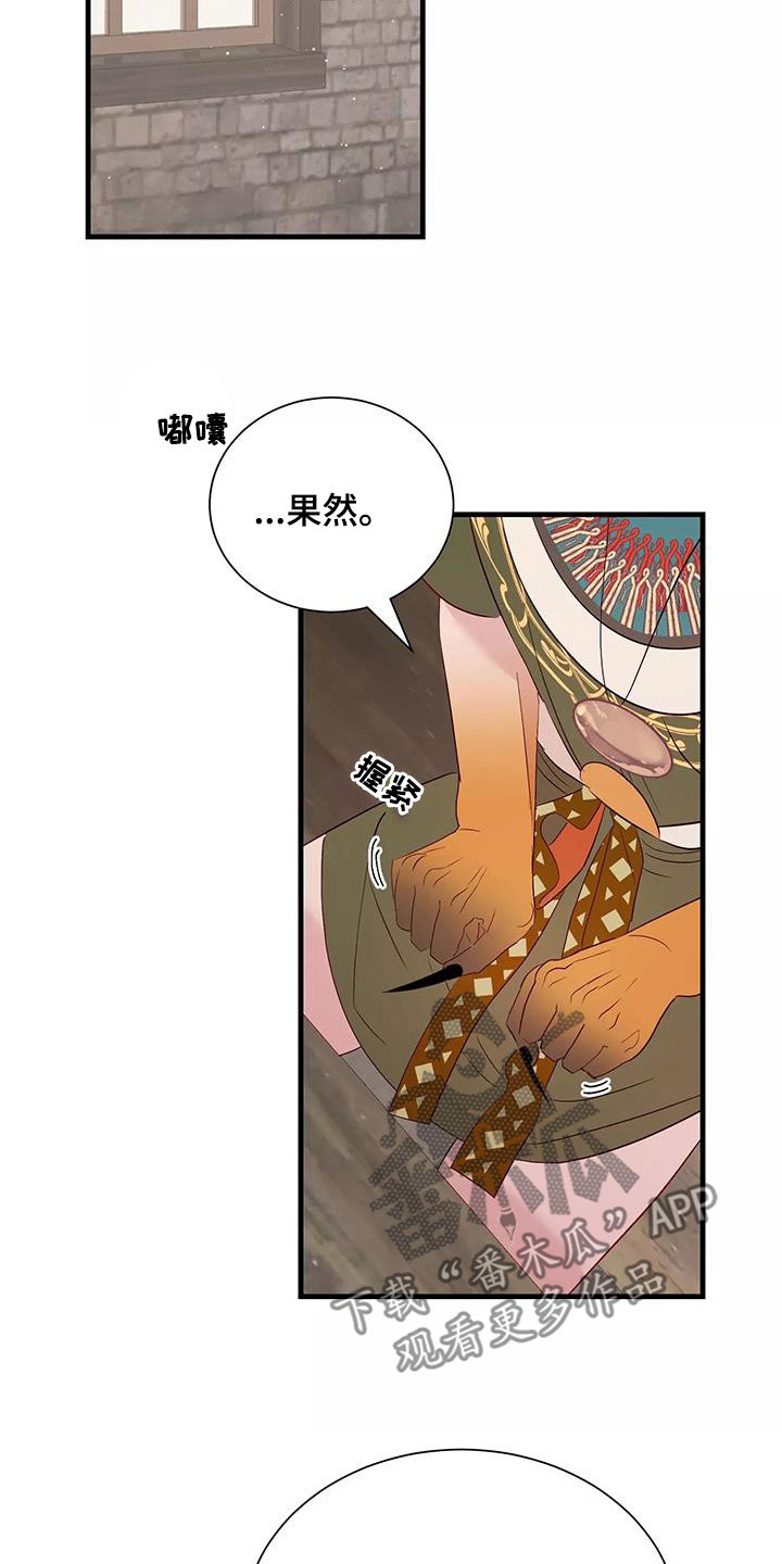 第90章：拒绝8