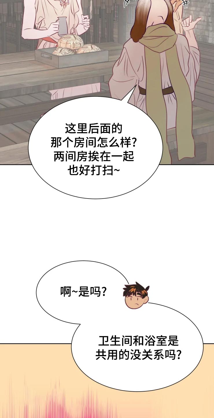 第24章：员工22