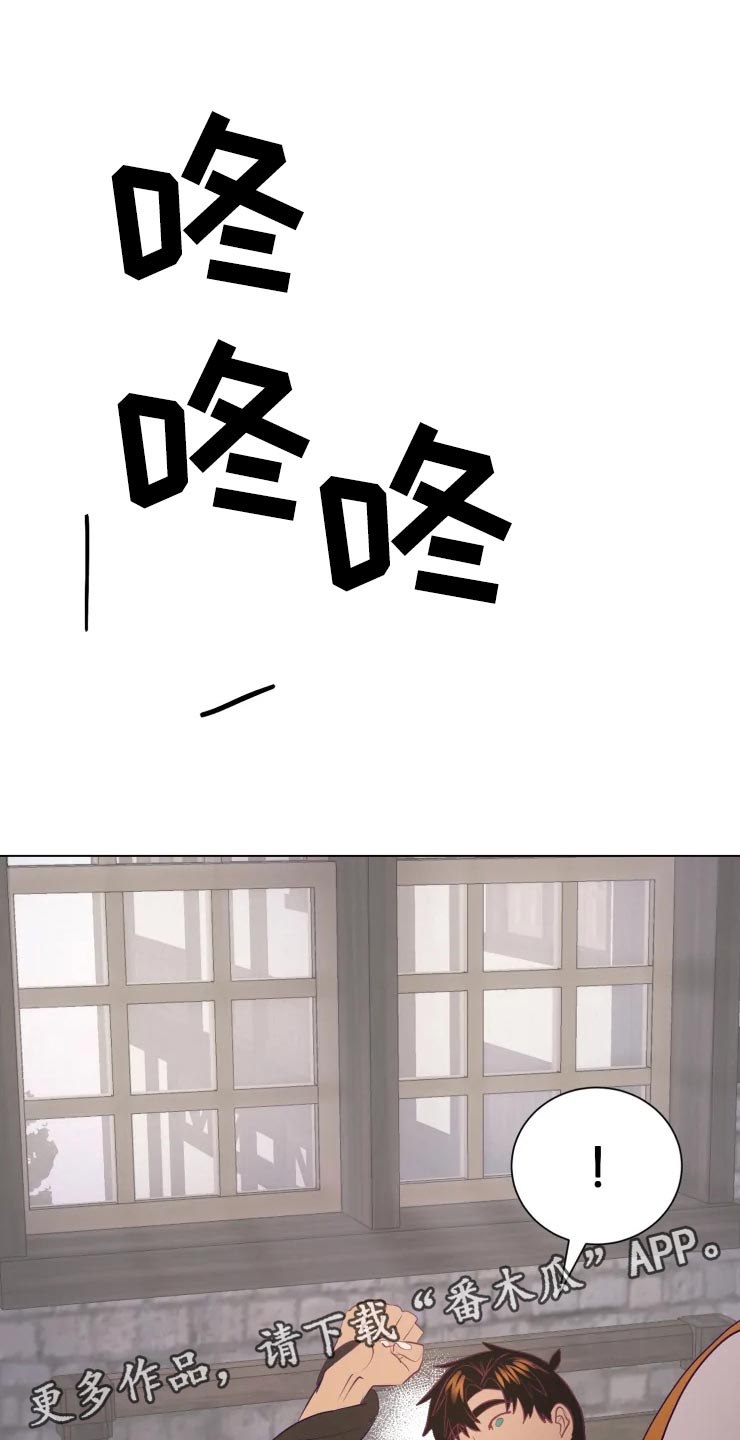 第33章：王国记录8
