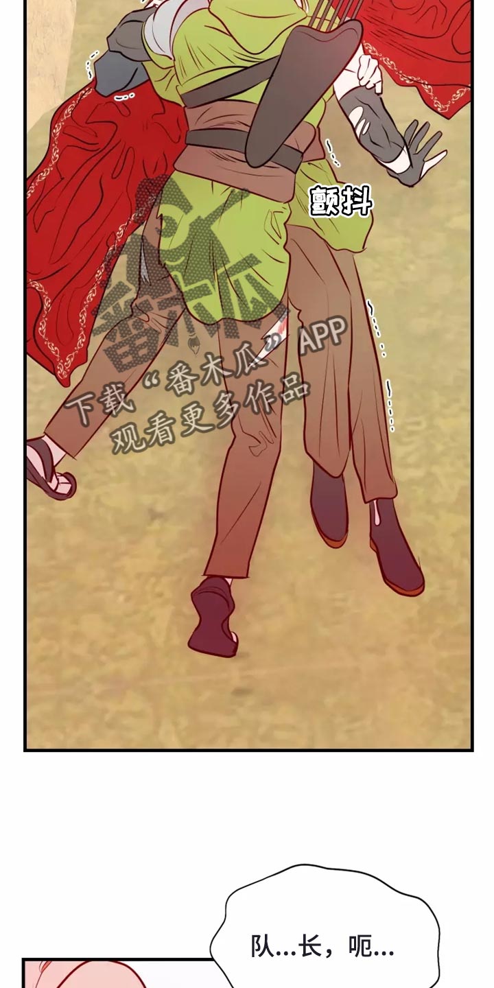 第45章：精神不正常27