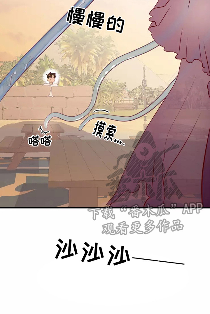 第48章：看不见7