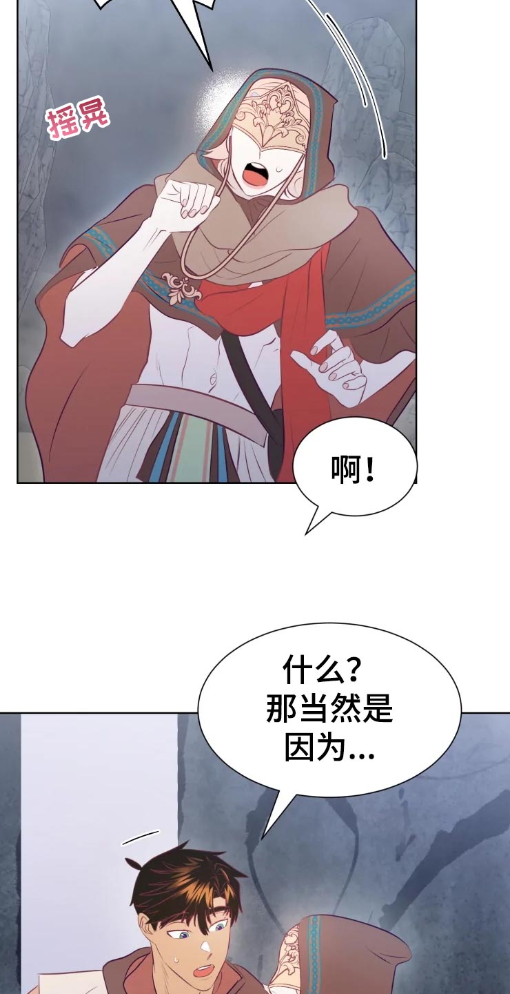 第21章：成为我的女人吧5