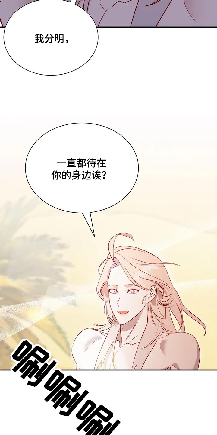 第102章：怎么是你11