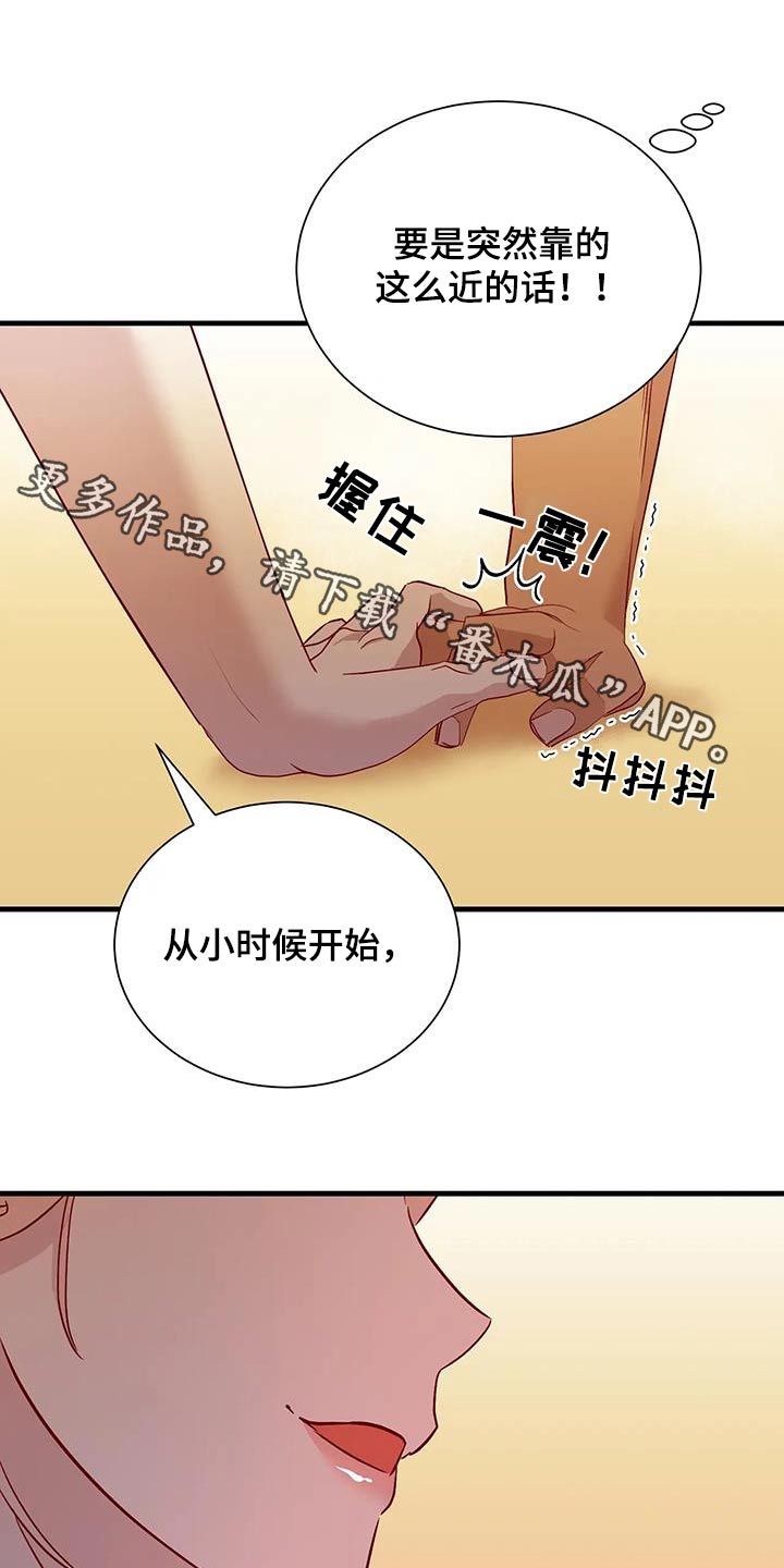 第103章：苏醒0