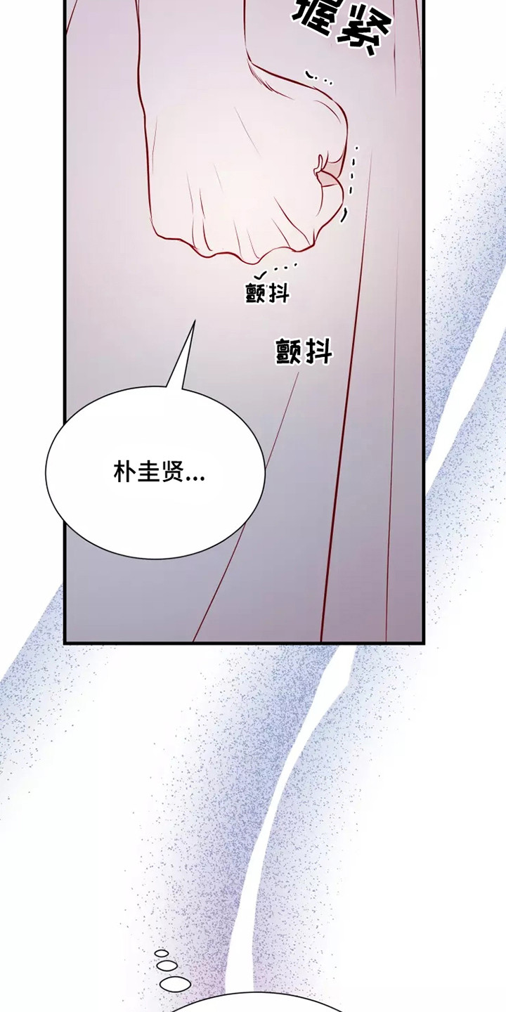 第50章：及时赶到3