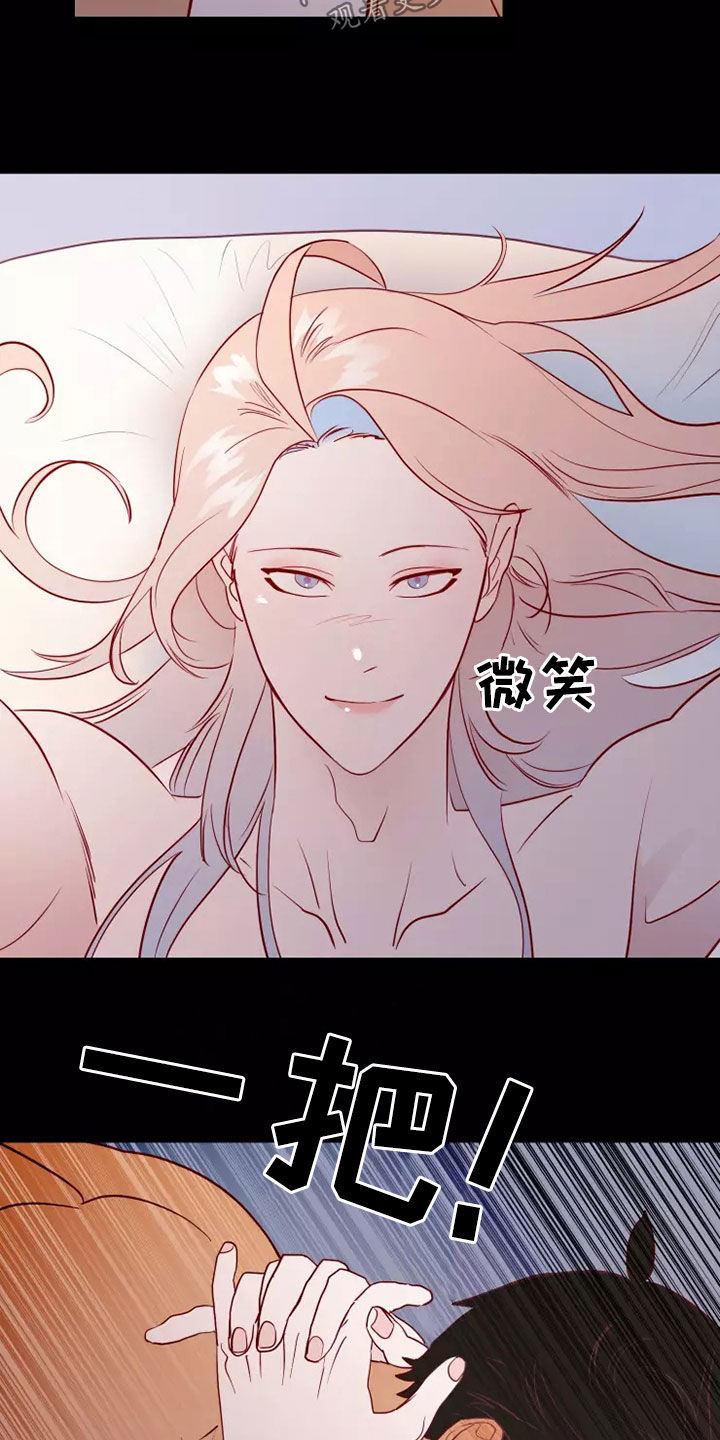 第70章：非常可爱10