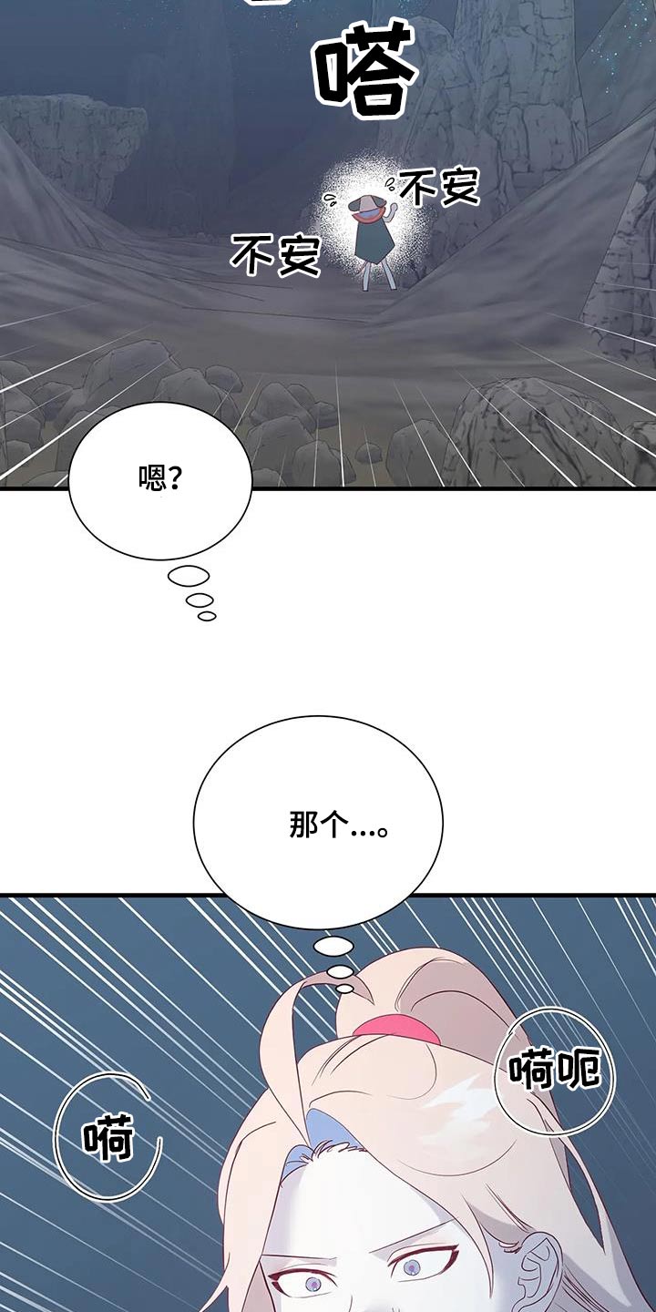 第96章：吃惊1