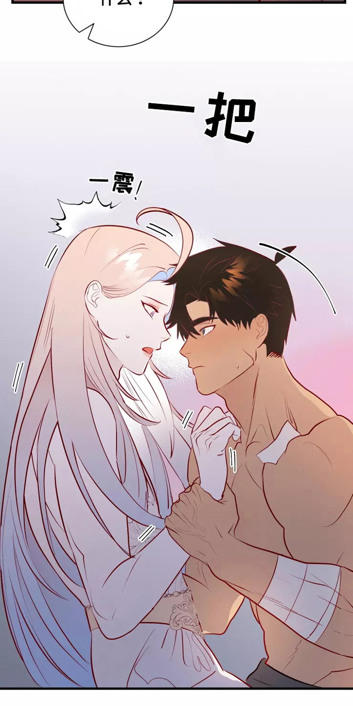 第53章：不是偶然10
