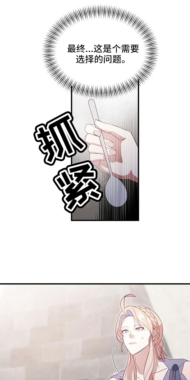 第110章：感动12