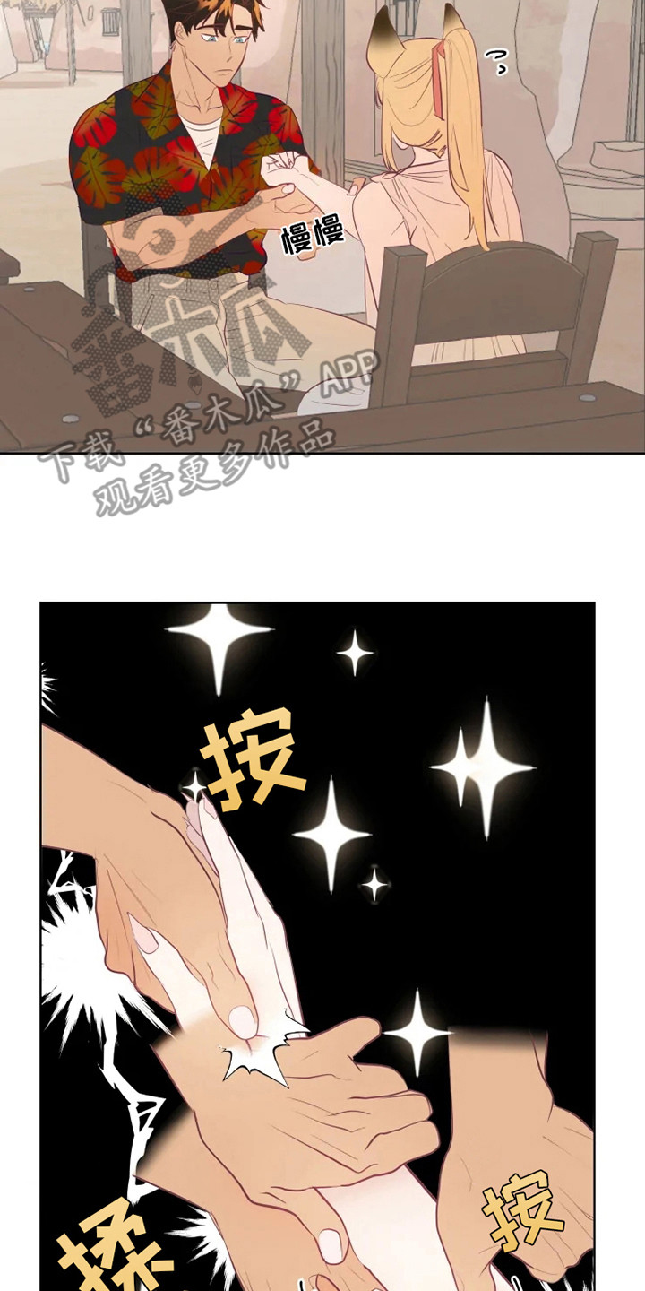 第6章：失误17