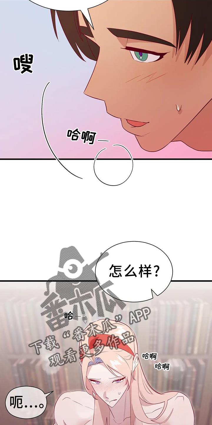 第127章：原谅15