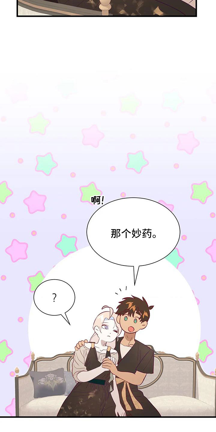 第115章：老油条9